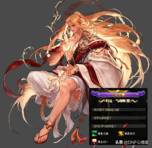 dnf男散打名字(适合格斗家的游戏名字)插图1 dnf男散打名字(适合格斗家的游戏名字)插图1