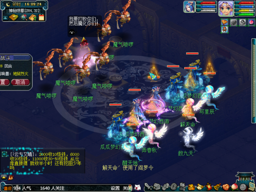 剑灵魔影全攻略(梦幻西游剑灵攻略2023最新)插图35 剑灵魔影全攻略(梦幻西游剑灵攻略2023最新)插图35