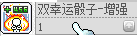 冒险岛战士加点要敏捷吗(冒险岛079战士技能加点)插图49