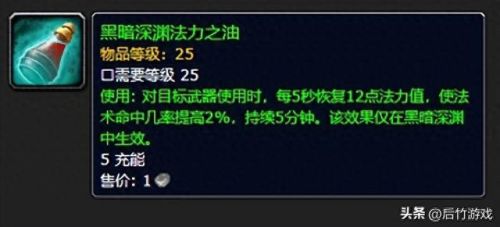 魔兽黑暗深渊在哪(黑暗深渊任务大全部落)插图