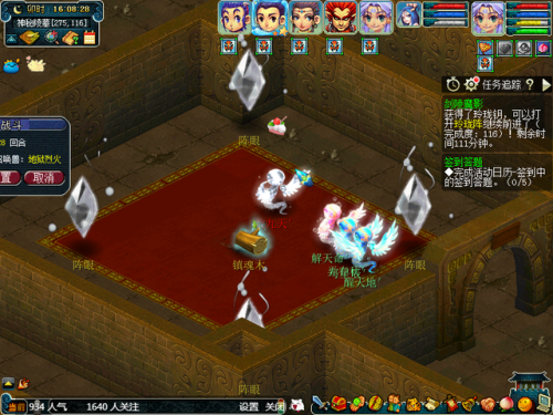 剑灵魔影全攻略(梦幻西游剑灵攻略2023最新)插图33 剑灵魔影全攻略(梦幻西游剑灵攻略2023最新)插图33