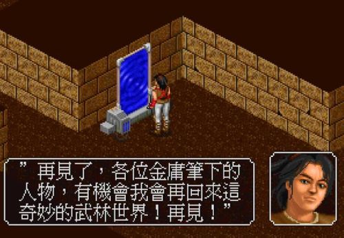 侠盗飞车攻略宝典(侠盗飞车的秘诀大全)插图16 侠盗飞车攻略宝典(侠盗飞车的秘诀大全)插图16