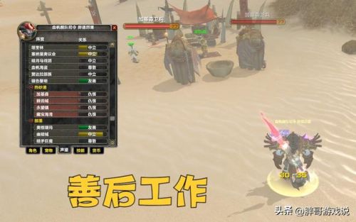 血帆海盗声望仇恨怎么办(血帆海盗和地精双崇拜)插图6