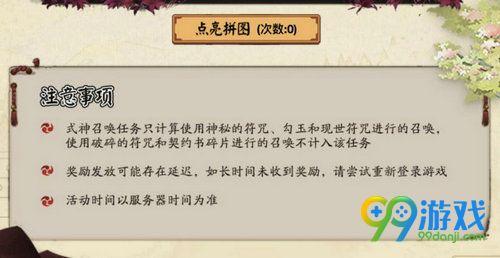 白童子最好的朋友是谁(黑童子白童子什么关系)