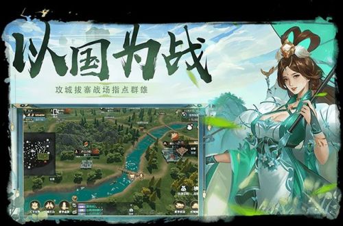 类似帝王三国的游戏(武将养成类的三国手游)插图1
