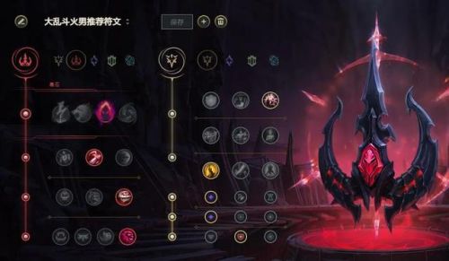 火男天赋怎么点2022(英雄联盟石头人天赋加点图)插图4