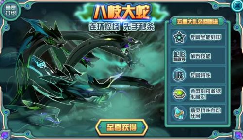 赛尔号新手攻略(赛尔号开荒顺序)插图7