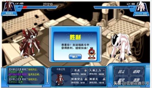 赛尔号卡斯达克厉害吗(赛尔号十大最强精灵)插图1 赛尔号卡斯达克厉害吗(赛尔号十大最强精灵)插图1