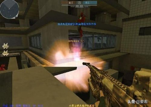 穿越火线小勇单机版(cs1.6单机版)插图1