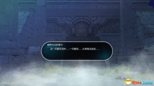 失落的宝藏任务(遗失的宝藏全部攻略)插图27