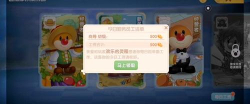 摩尔庄园手游繁荣度怎么提升(摩尔庄园小镇升级经验表)