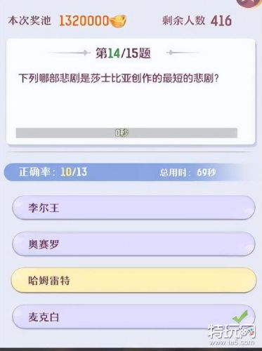 自由幻想手游科举答题器(自由幻想溪客斋所在的地方)插图1 自由幻想手游科举答题器(自由幻想溪客斋所在的地方)插图1