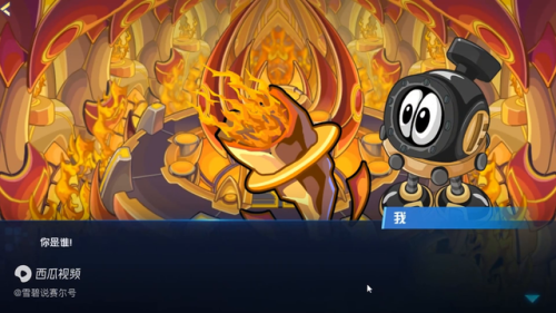 赛尔号星球大战克洛斯星闪光皮皮(赛尔号克洛斯星传送阵怎么开启)插图2 赛尔号星球大战克洛斯星闪光皮皮(赛尔号克洛斯星传送阵怎么开启)插图2