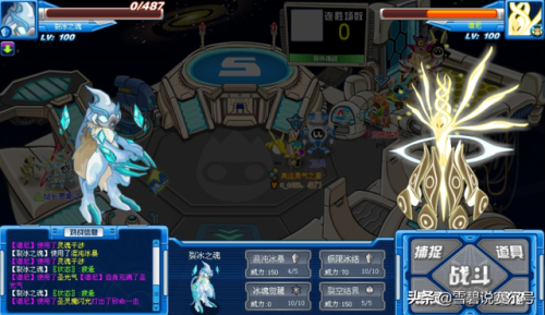 赛尔号林克融合(赛尔号精灵属性克制表)插图9 赛尔号林克融合(赛尔号精灵属性克制表)插图9