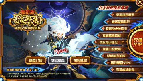 赛尔号新手攻略(赛尔号开荒顺序)插图10