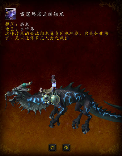 魔兽世界纳拉克掉落(怀旧服稀有精英纳瑞尔拉萨斯)插图9 魔兽世界纳拉克掉落(怀旧服稀有精英纳瑞尔拉萨斯)插图9