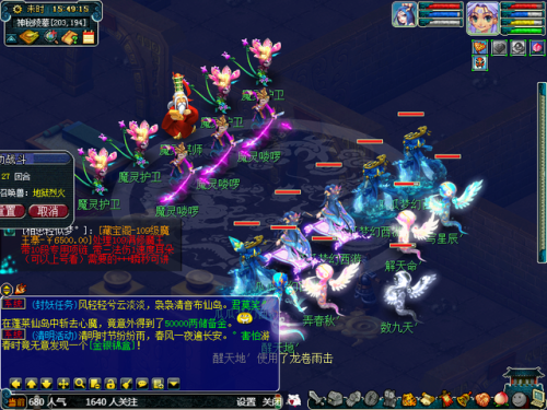 剑灵魔影全攻略(梦幻西游剑灵攻略2023最新)插图17 剑灵魔影全攻略(梦幻西游剑灵攻略2023最新)插图17