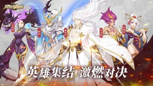 放置英雄礼包兑换码大全(放置传说入侵女儿国兑换码)插图4