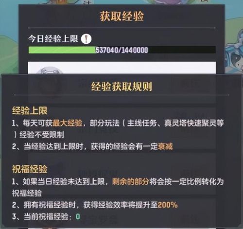 新唐门世界手游(斗罗大陆卡牌手游)插图1