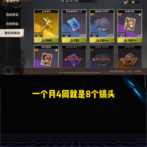 合金弹头单机版无限钻石(合金弹头1-7合集安卓版)