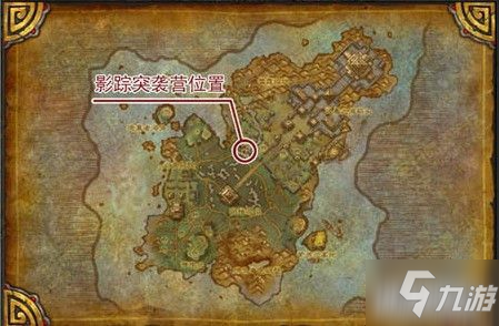 影踪突袭营声望(拉文霍德声望怎么冲)插图