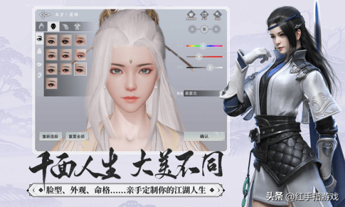 一梦江湖(一梦江湖和逆水寒什么关系)插图2 一梦江湖(一梦江湖和逆水寒什么关系)插图2