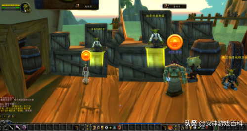 藏宝海湾拍卖行在哪(60级怀旧服骑术多少G)插图6