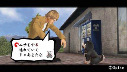 喧哗番长2(番长2攻略)插图10 喧哗番长2(番长2攻略)插图10