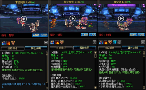 dnf召唤师刷图加点95(地下城与勇士召唤师技能加点)插图9 dnf召唤师刷图加点95(地下城与勇士召唤师技能加点)插图9