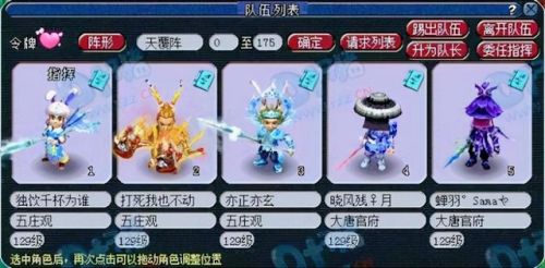 十二门派闯关攻略(十八门派闯关小技巧)插图