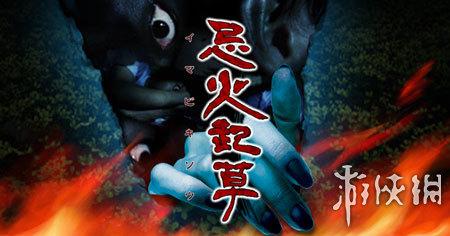 涩谷428(428封锁的涩谷steam 汉化)插图5 涩谷428(428封锁的涩谷steam 汉化)插图5