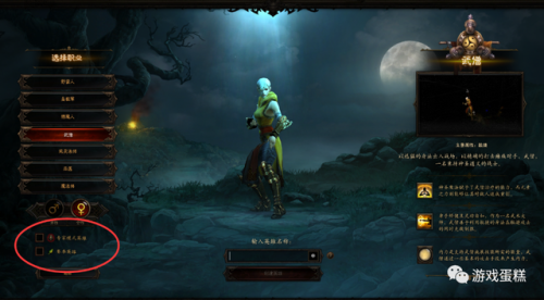 暗黑3开荒职业(switch暗黑3最轻松无脑的职业)插图 暗黑3开荒职业(switch暗黑3最轻松无脑的职业)插图