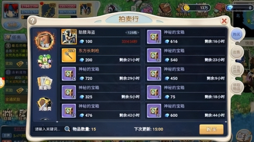 魔力宝贝算档器(魔力宝贝后期最强职业)插图6 魔力宝贝算档器(魔力宝贝后期最强职业)插图6