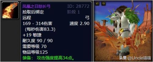 魔兽世界卡拉赞(卡拉赞副本里面怎么走)插图9