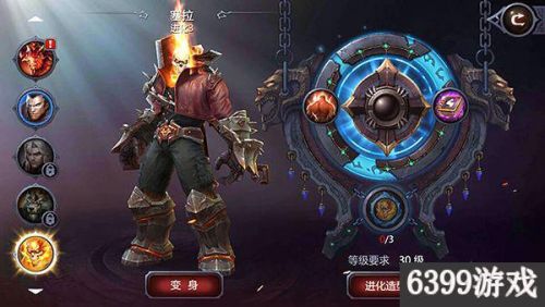 暗黑血统1优先升级技能(暗黑血统1攻略)插图3