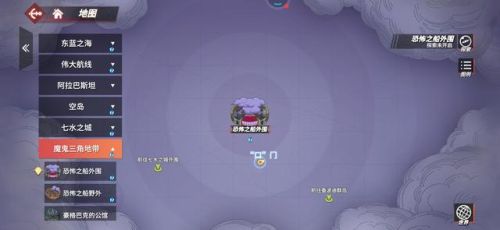 航海王热血航线藏宝图在阴森恐怖的海面上(热血航线公认最强三系排名)插图1 航海王热血航线藏宝图在阴森恐怖的海面上(热血航线公认最强三系排名)插图1