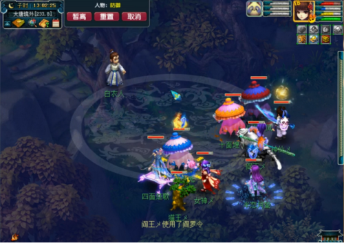 梦幻西游三打白骨精剧情点(梦幻西游西梁女国剧情奖励)插图1