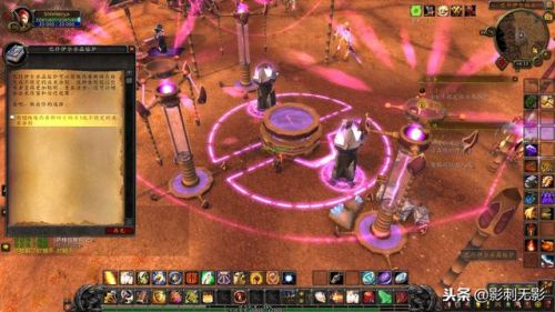 埃匹希斯圣物任务在哪里(埃匹希斯的圣物怎么做)插图65 埃匹希斯圣物任务在哪里(埃匹希斯的圣物怎么做)插图65