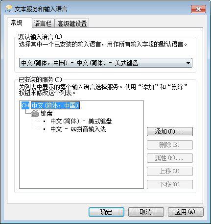 使命召唤12键盘没反应(使命召唤wasd键用不了)插图
