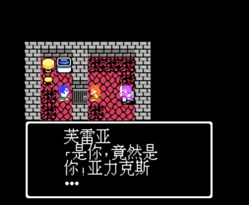 勇者斗恶龙4详细图文完整攻略(fc勇者斗恶龙4武器图鉴)插图14