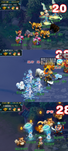 梦幻西游新出的召唤兽2022(梦幻西游两个野生能合出0级召唤兽)插图5