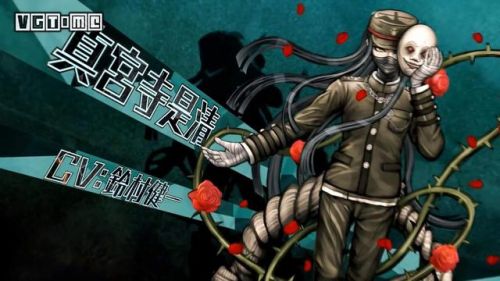 弹丸论破2好感度攻略(弹丸论破好感问题答案)插图13 弹丸论破2好感度攻略(弹丸论破好感问题答案)插图13