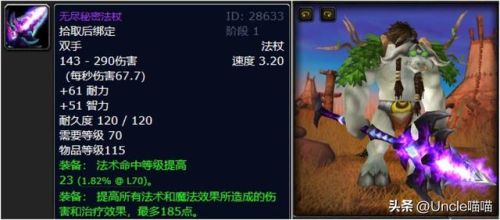 魔兽世界卡拉赞(卡拉赞副本里面怎么走)插图6