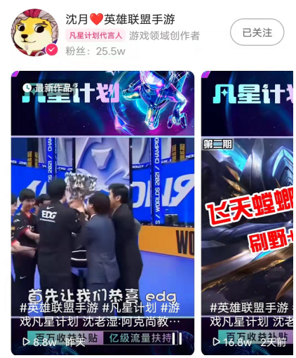 狮子狗怎么玩(狮子狗连招技能顺序)