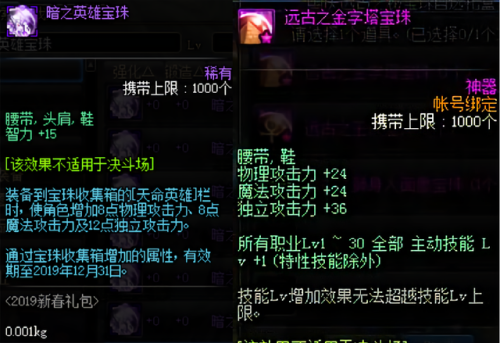 dnf鬼泣武器装扮(DNF鬼泣武器装扮选什么技能)插图7 dnf鬼泣武器装扮(DNF鬼泣武器装扮选什么技能)插图7