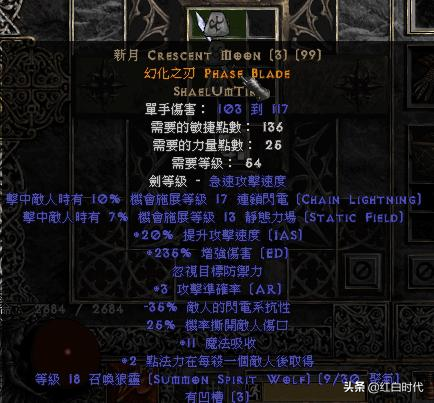 暗黑370级后怎么刷装备(暗黑3switch70级后干什么)插图4 暗黑370级后怎么刷装备(暗黑3switch70级后干什么)插图4