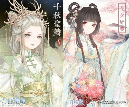 奇迹暖暖游戏攻略大全(奇迹暖暖官方手游)插图9