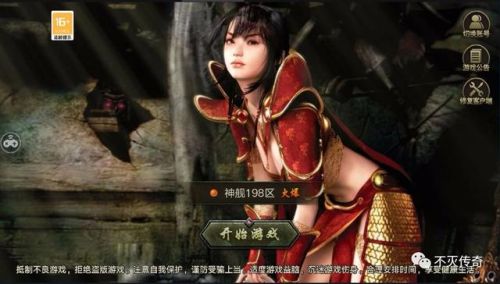 传奇3尸王殿坐标地图(传奇3尸王殿多久刷新一次)插图 传奇3尸王殿坐标地图(传奇3尸王殿多久刷新一次)插图