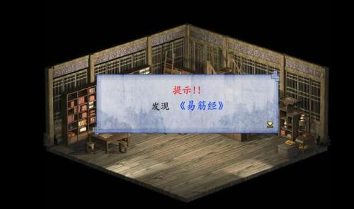金庸群侠传2加强版和贺岁版区别(金庸群侠传六个版本区别)插图1