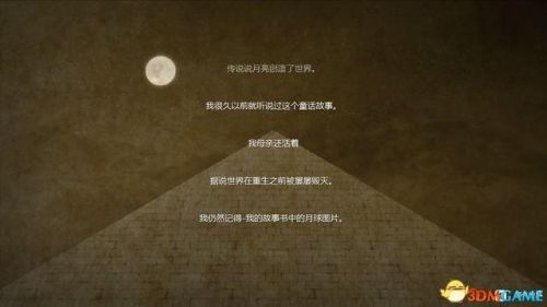 失落的宝藏任务(遗失的宝藏全部攻略)插图28
